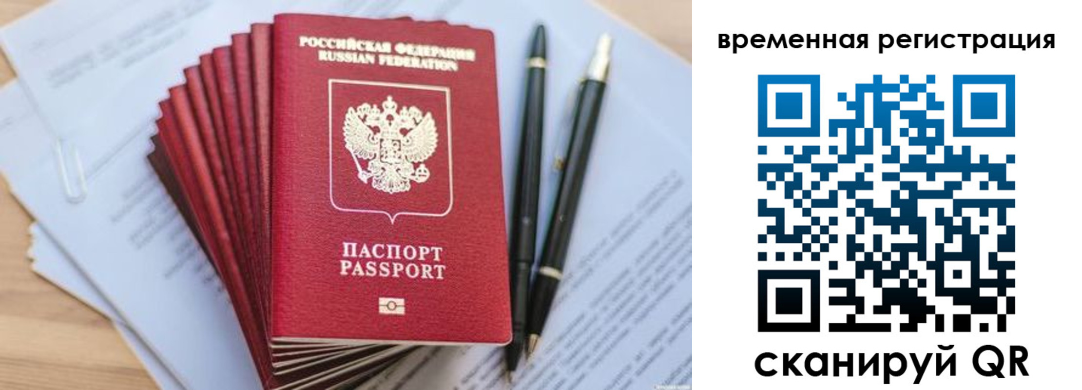пропишу в квартире в Серпухове