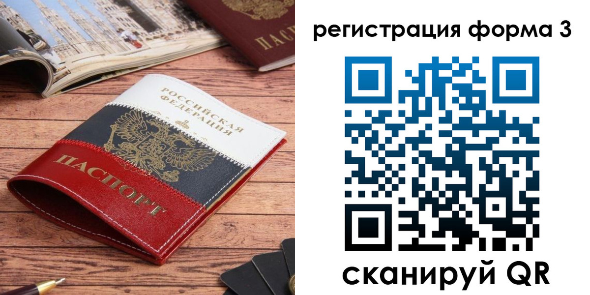 найти адрес прописки в Серпухове