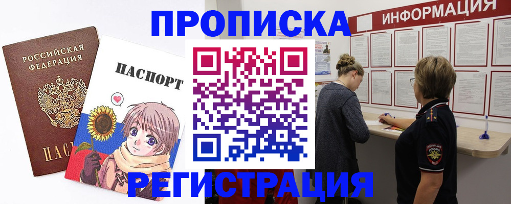 регистрация для дет. сада в Серпухове