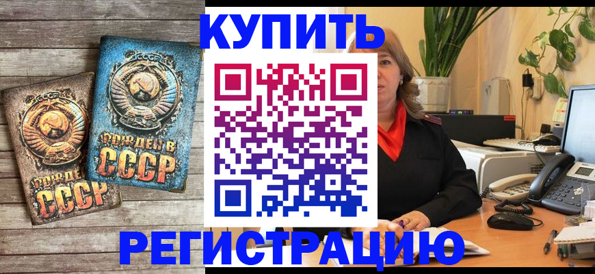 временная регистрация законно в Серпухове